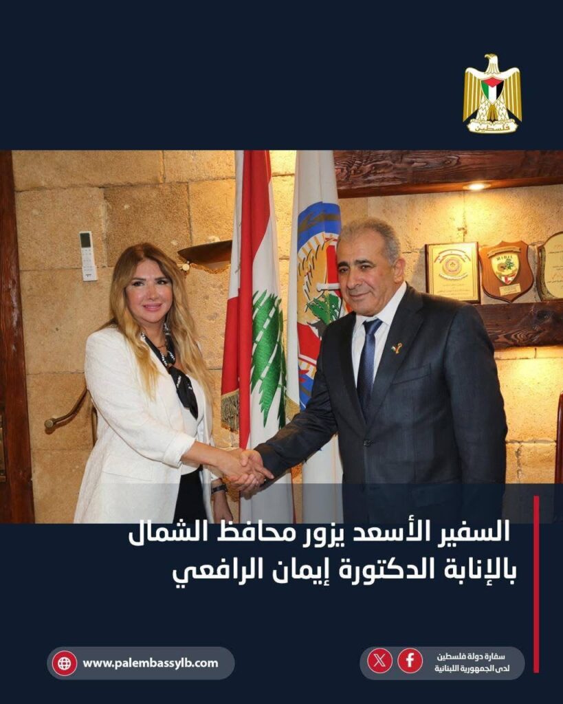 السفير الاسعد يلتقي مرجعيات رسمية وروحية في مدينة طرابلس