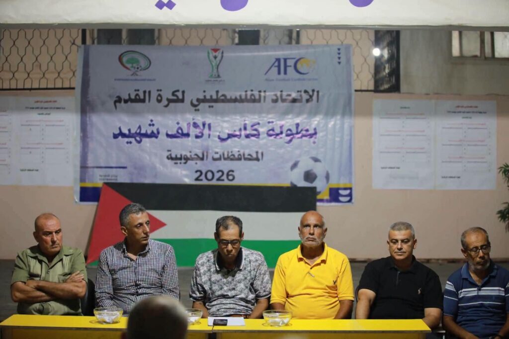 تقام على 4 ملاعب اتحاد الكرة يجري قرعة بطولة كأس الألف شهيد