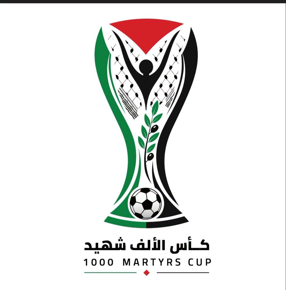 اتحاد الكرة يكشف عن موعد إنطلاق بطولة كأس الألف شهيد في المحافظات الجنوبية
