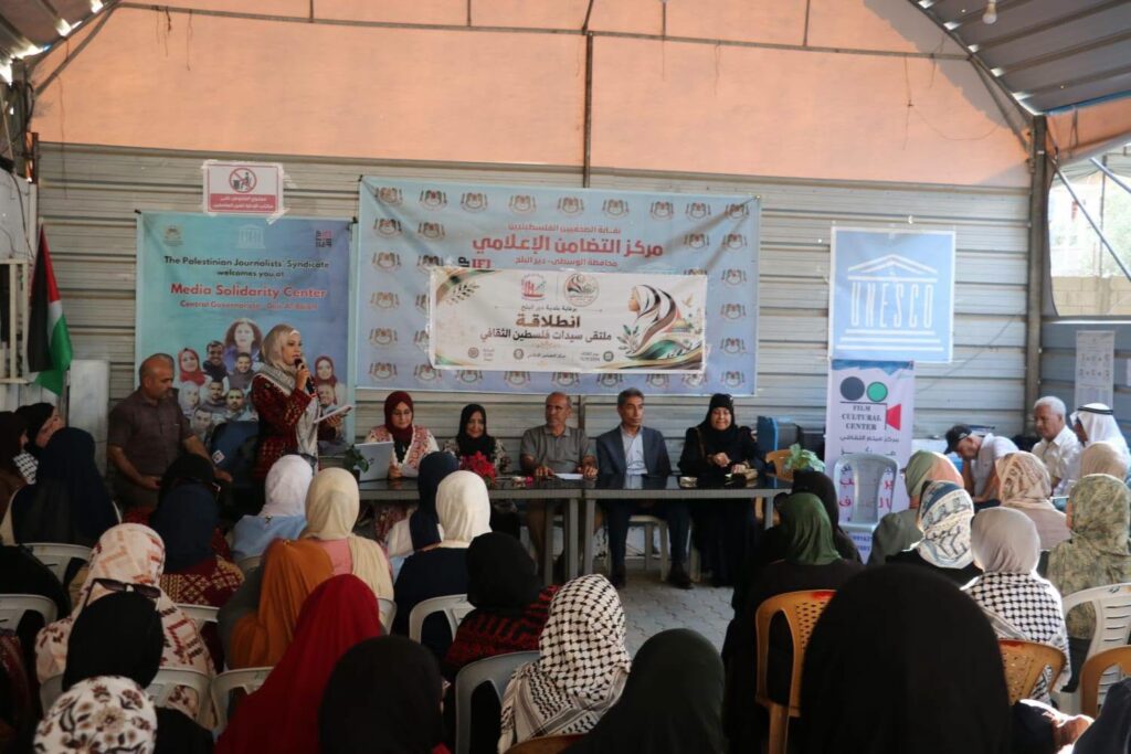 انطلاق «ملتقى سيدات فلسطين الثقافي» لتعزيز حضور المرأة وحماية الهوية الفلسطينية