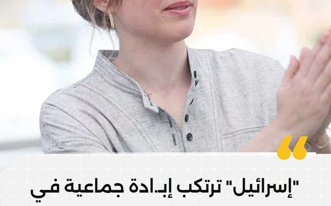 أديل هينيل: فرنسا متواطئة في إبـ.ـادة الفلسطينيين وتدعو لفرض عقوبات