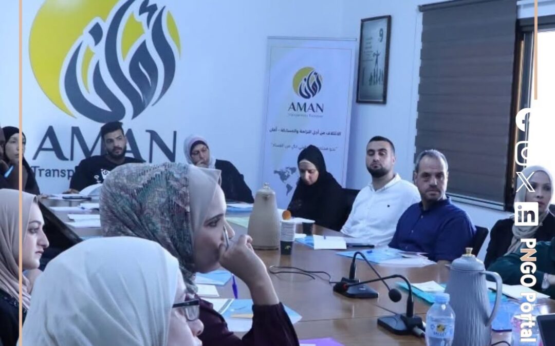 الائتلاف من أجل النزاهة والمساءلة أمان  يختتم برنامجًا تدريبيًا متخصصًا