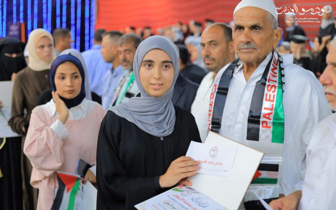 عائلة الأسطل تنظم أبهج وأضخم احتفال عائلي لاستكمال تكريم 1300 طالب وطالبة لعام 2026