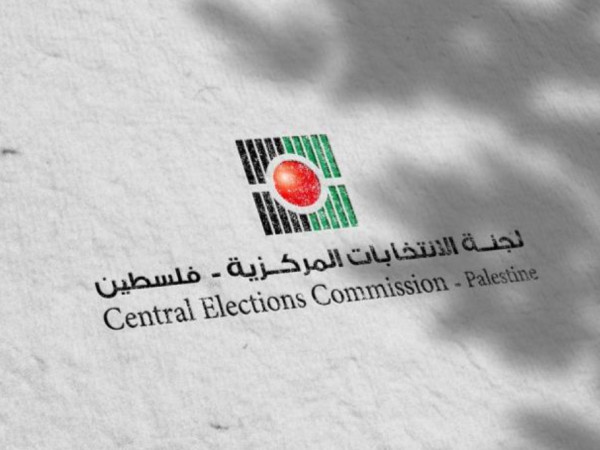 لجنة الانتخابات المركزية تناقش مع المؤسسات الاعلامية والصحفيين الاستعدادات للانتخابات التشريعية
