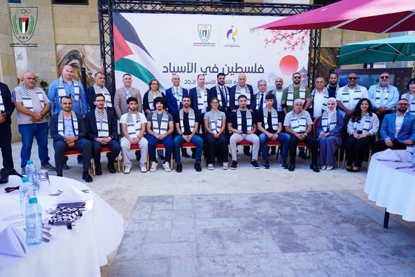 “الأولمبية” تودّع بعثة فلسطين المشاركة في” آسياد 2026″