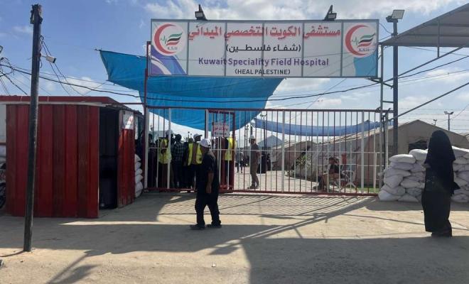 غزة: مستشفى الكويت التخصصي الميداني يعلن توقف العمل في أقسامه