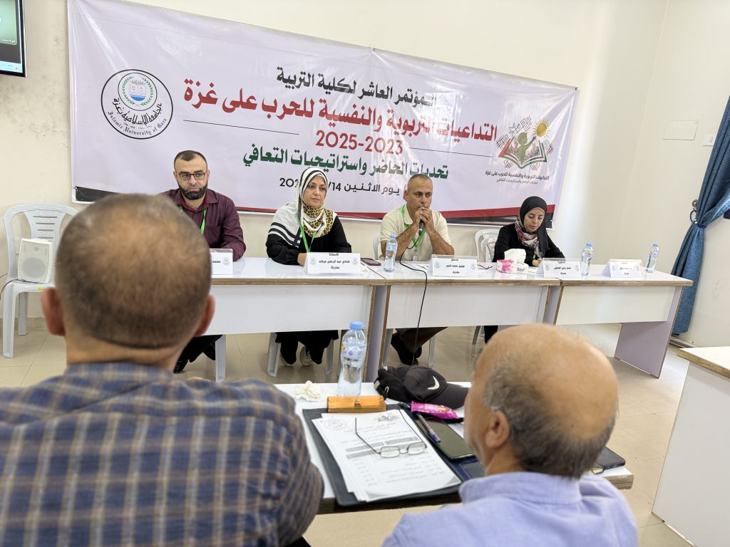 انعقاد المؤتمر التربوي العاشر لكلية التربية “التداعيات التربوية والنفسية للحرب على غزة 2023-2025.. تحديات الحاضر واستراتيجيات التعافي