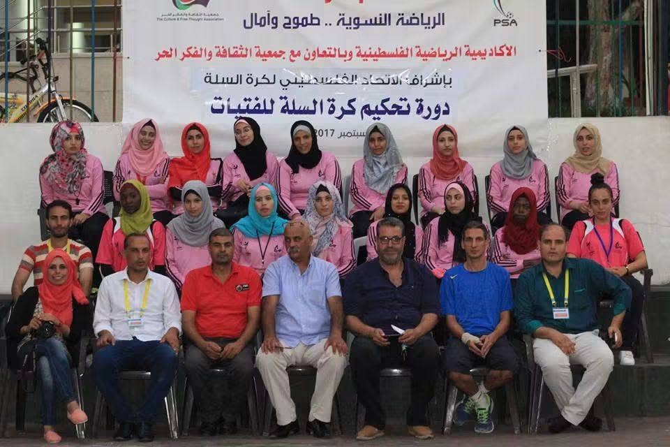 الأكاديمية الرياضية تختتم دورة تحكيم كرة السلة للسيدات