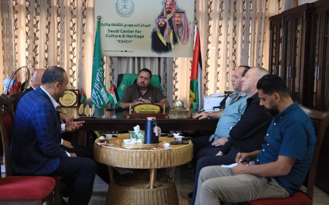 المركز السعودي للثقافة والتراث يستقبل وفداً من هيئة المطاعم والفنادق والخدمات السياحية