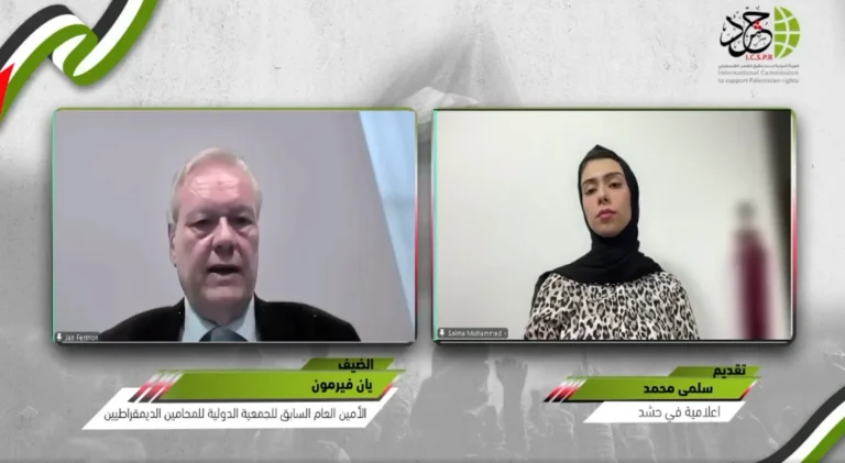 حشد تستضيف الخبير القانوني جان فيرمون لبحث مسارات العدالة والمساءلة عن جرائم الاحتلال الإسرائيلي  «من غزة إلى لاهاي».. حديث الأسبوع يناقش آفاق الملاحقة القضائية الدولية والوطنية وضمان عدم إفلات مرتكبي الجرائم من العقاب