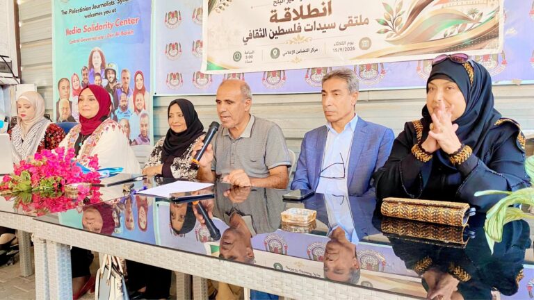 مركز التضامن الإعلامي بدير البلح يستضيف افتتاح ملتقى سيدات فلسطين الثقافي
