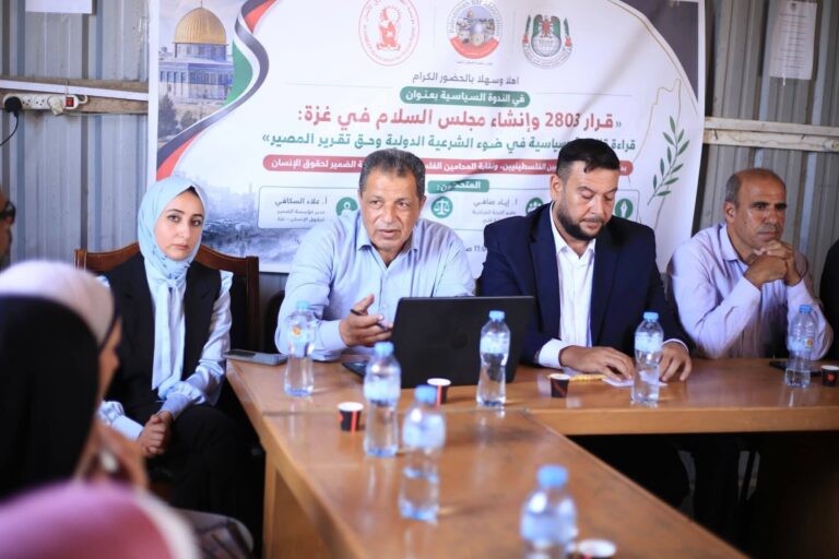 ندوة سياسية في مركز التضامن الإعلامي بخانيونس حول تداعيات القرار 2803 ومستقبل قطاع غزة وحق تقرير المصير