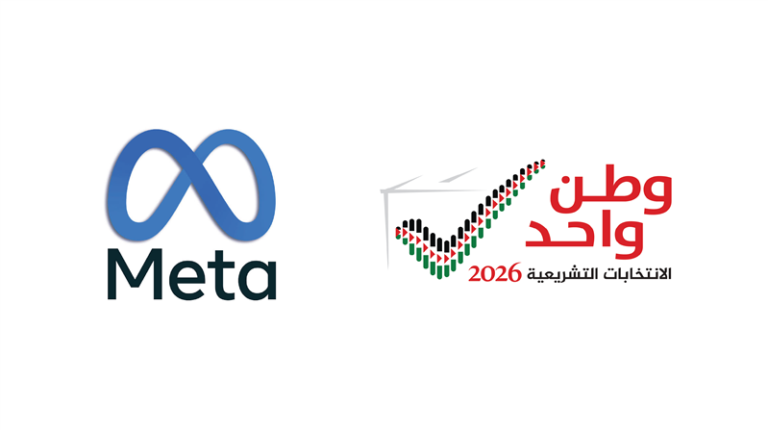 لجنة الانتخابات وميتا تنظمان ورشة لدعم عمل مراصد التحقق خلال العملية الانتخابية