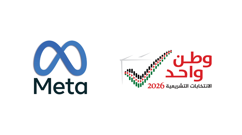 لجنة الانتخابات وميتا تنظمان ورشة لدعم عمل مراصد التحقق خلال العملية الانتخابية