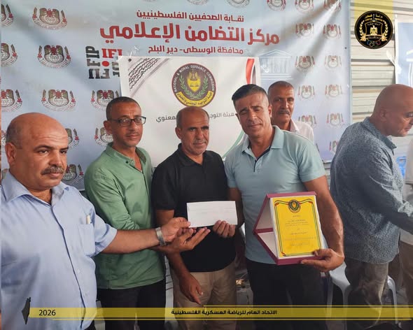 بالتعاون مع هيئة التوجيه الوطني والمعنوي الاتحاد العام للرياضة العسكرية يكرم اللاعب محمود ايوب في المحافظات الجنوبية