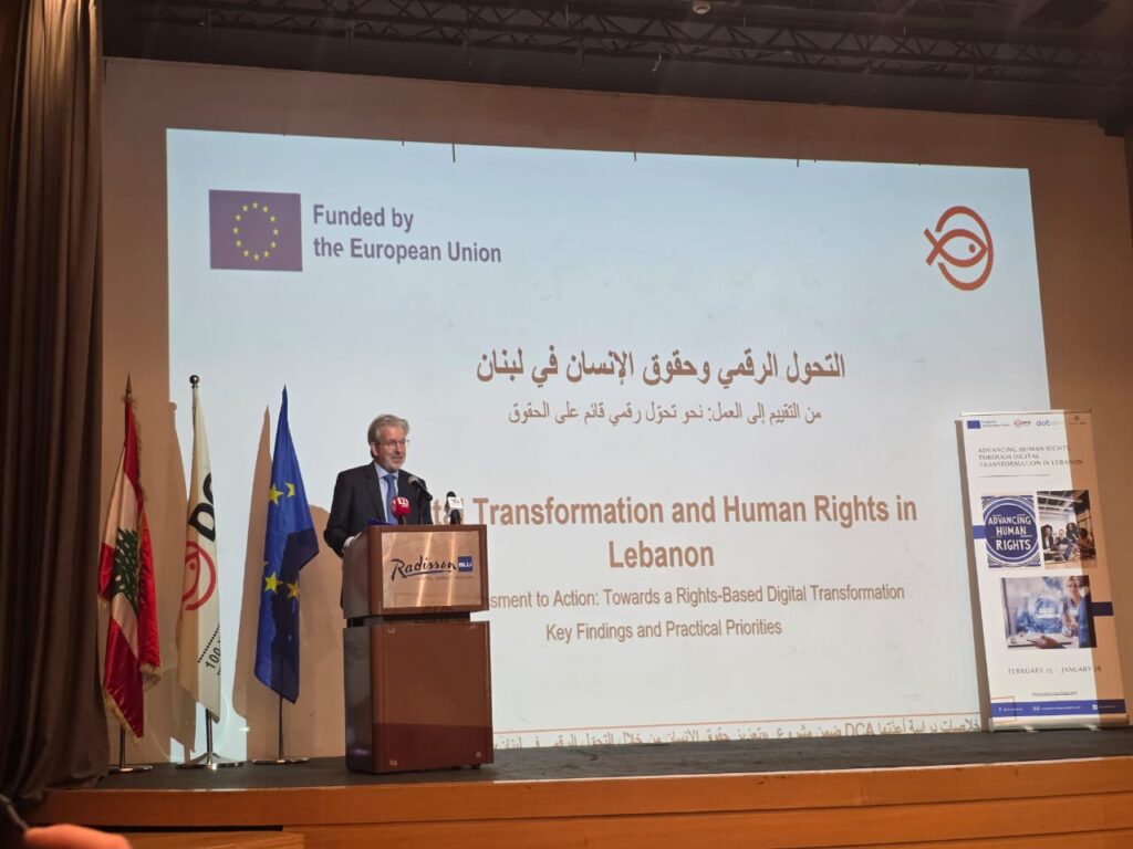 دراسة لـ DCA بدعم أوروبي ترصد تحديات التحوّل الرقمي وحماية حقوق الإنسان في لبنان