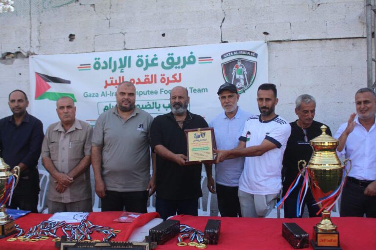 *غزة الإرادة يتوّج بطلاً لبطولة كرة القدم للبتر.. أقدام غابت وإرادة حضرت لتصنع الفرح من قلب الوجع*