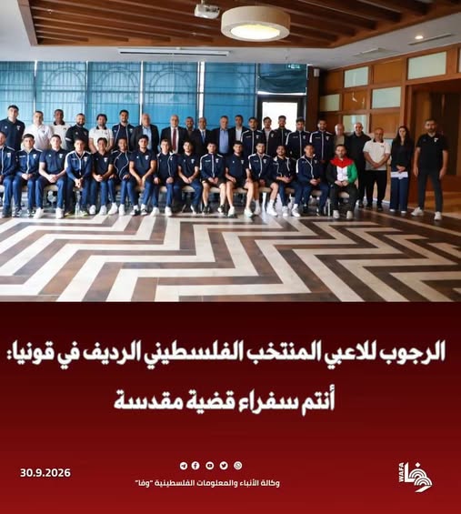 الرجوب مخاطبا لاعبي المنتخب الرديف أمام “قونيا سبورت” :” أنتم سفراء قضية مقدسة”
