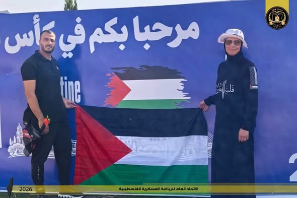 الرياضة العسكرية الفلسطينية تتألق آسيويًا بتأهلها إلى الأدوار الفردية في كأس آسيا للقوس والسهم.