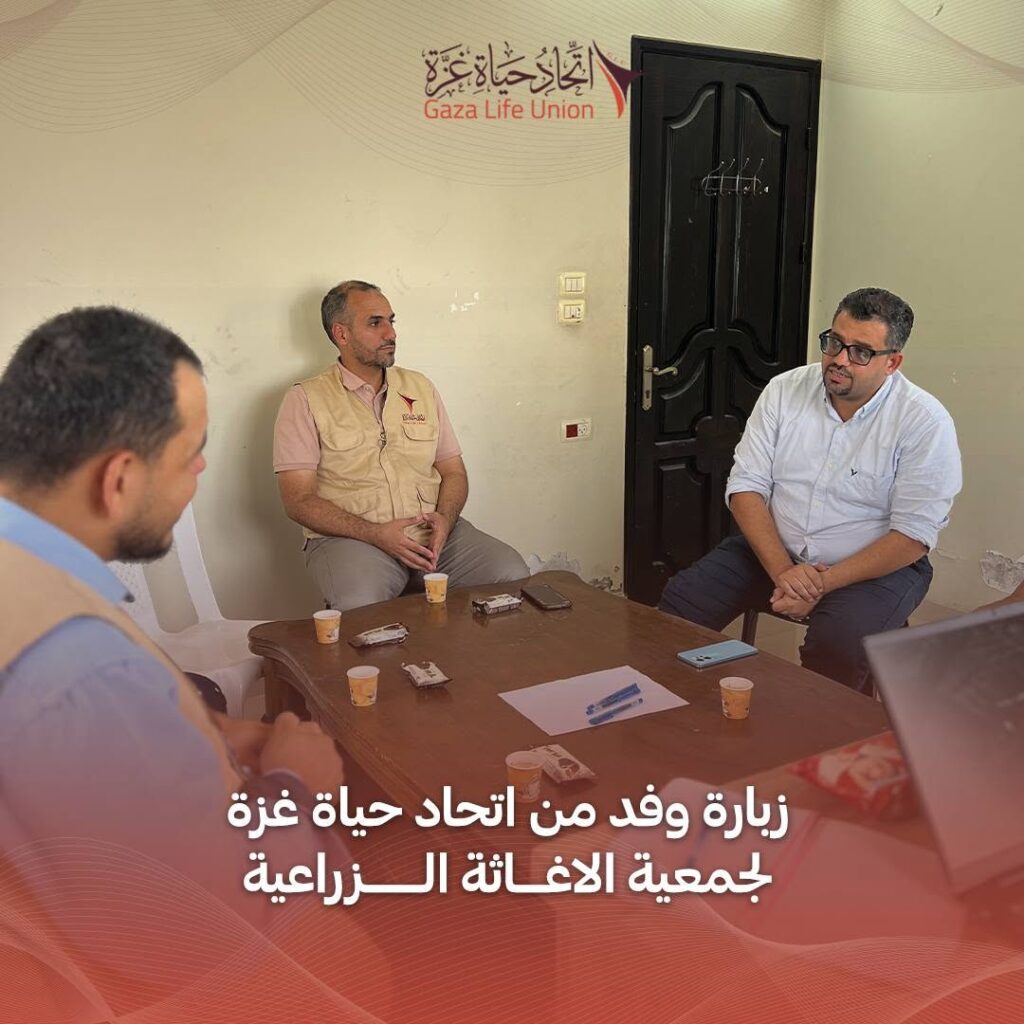 اتحاد حياة غزة يبحث مع الإغاثة الزراعية تحديات القطاع الزراعي وسبل معالجتها