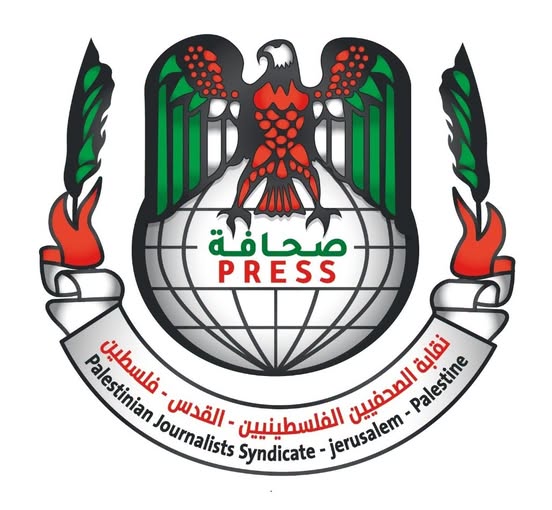 نقابة الصحفيين الفلسطينيين تجدد ترحيبها بقرار الحكومة الفلسطينية تنسيب مسودة مشروع قرار بقانون الحق في الحصول على المعلومات